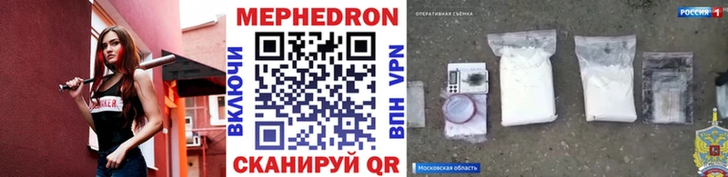 Купить Бошки Шишки  Меф  A-PVP  ГЕРОИН  ГАШ  Галлюциногенные грибы  Кировск