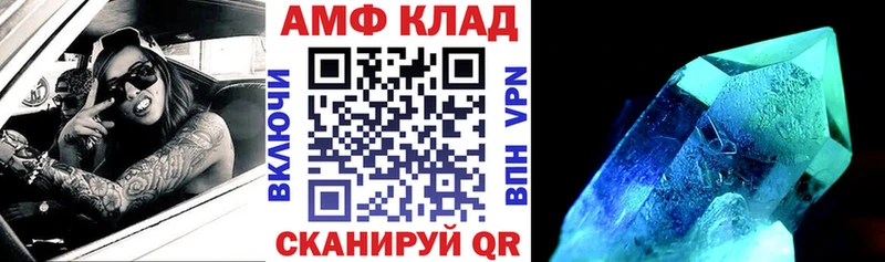 Купить  Кировск  АМФ Premium 