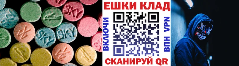 Ecstasy таблы  Купить где  Кировск 