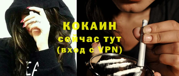 мяу мяу кристалл Красноперекопск