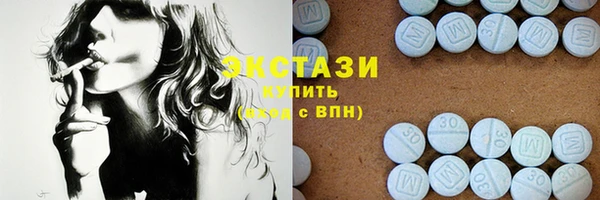 мяу мяу кристалл Красноперекопск