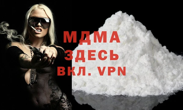 мяу мяу кристалл Красноперекопск