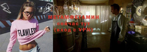 мяу мяу кристалл Красноперекопск