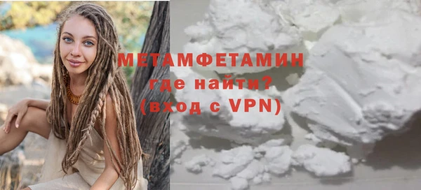 мяу мяу кристалл Красноперекопск
