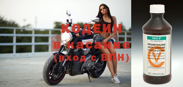 мяу мяу кристалл Красноперекопск