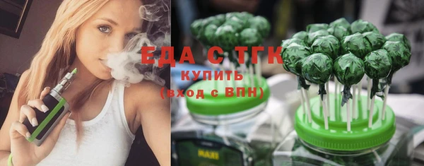 соль курить ск Краснослободск