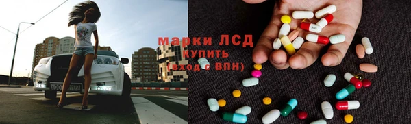 мяу мяу кристалл Красноперекопск