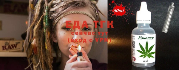 соль курить ск Краснослободск