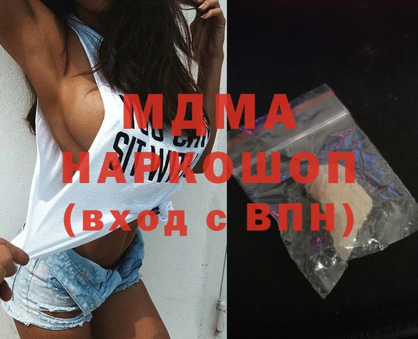 соль курить ск Краснослободск