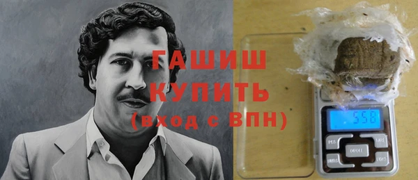 мяу мяу кристалл Красноперекопск
