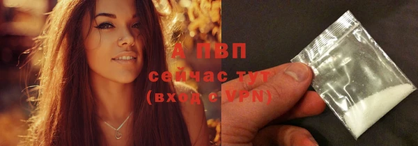 соль курить ск Краснослободск