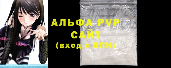 соль курить ск Краснослободск