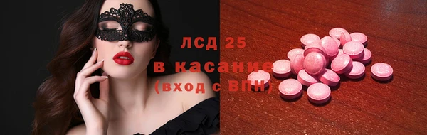 мяу мяу кристалл Красноперекопск
