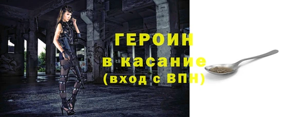мяу мяу кристалл Красноперекопск