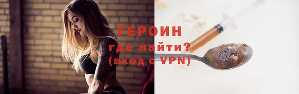 соль курить ск Краснослободск
