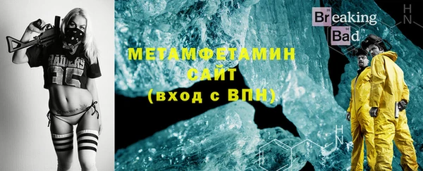 мяу мяу кристалл Красноперекопск