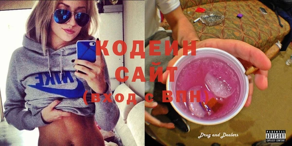 мяу мяу кристалл Красноперекопск