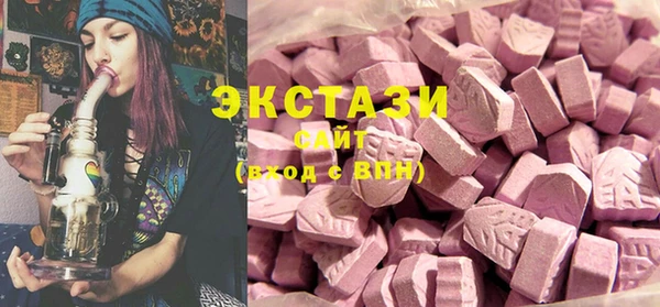 соль курить ск Краснослободск
