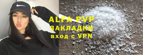 соль курить ск Краснослободск