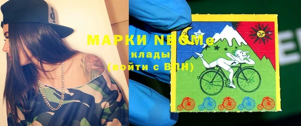 соль курить ск Краснослободск