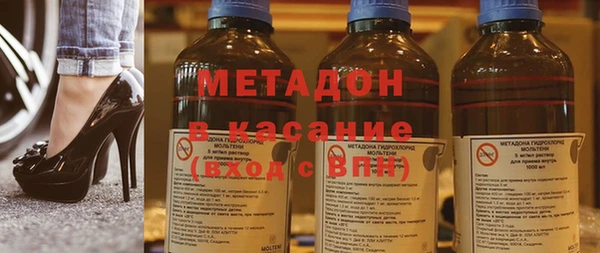 мяу мяу кристалл Красноперекопск