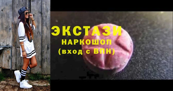 соль курить ск Краснослободск