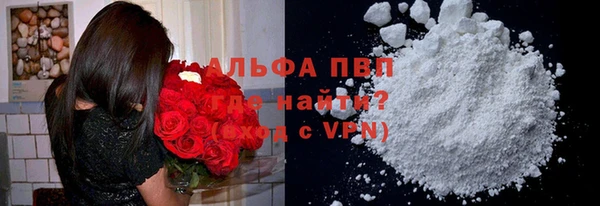 мяу мяу кристалл Красноперекопск