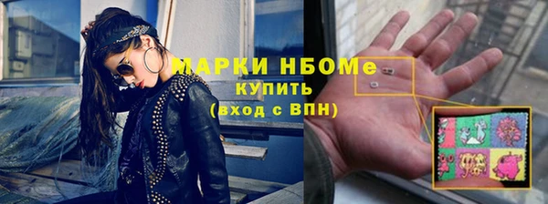 соль курить ск Краснослободск