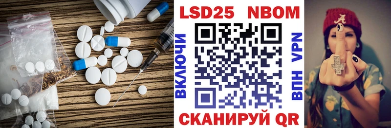Купить где  Кировск  Лсд 25 экстази кислота 