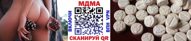 Купить закладки  Кировск  MDMA VHQ 