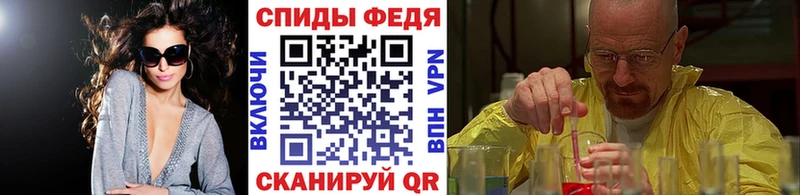 Купить закладки  Кировск  Первитин мет 