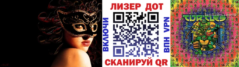 Марки 25I-NBOMe 1,8мг  Купить где  Кировск 