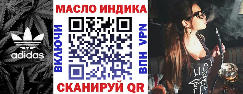 Купить закладки  Кировск  ТГК жижа 