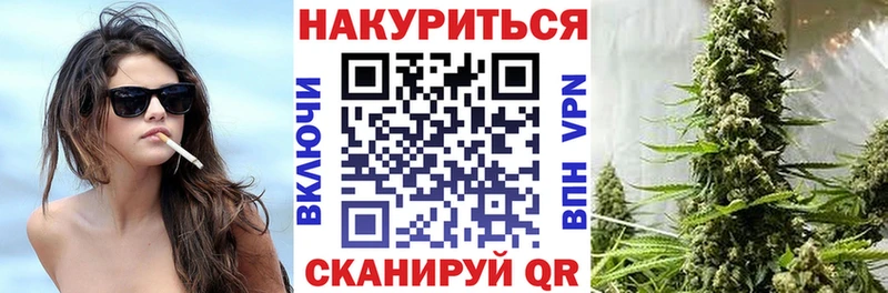 Купить где  Кировск  Каннабис Bruce Banner 